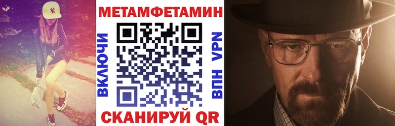 Амфетамин 97% Салават