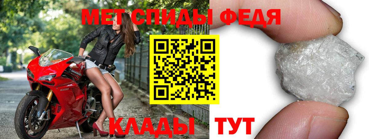 Амфетамин VHQ Салават