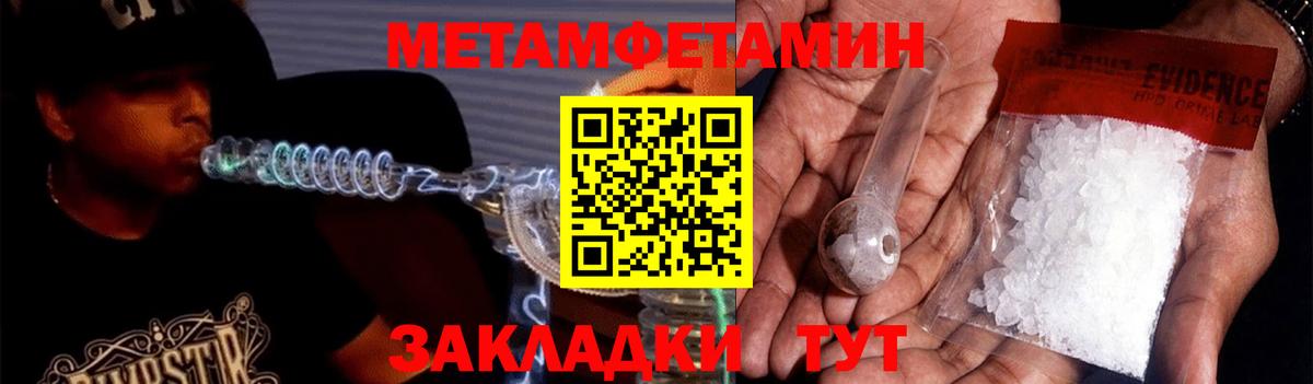 АМФЕТАМИН 97%  Вход с VPN  АМФЕТАМИН  Салават 