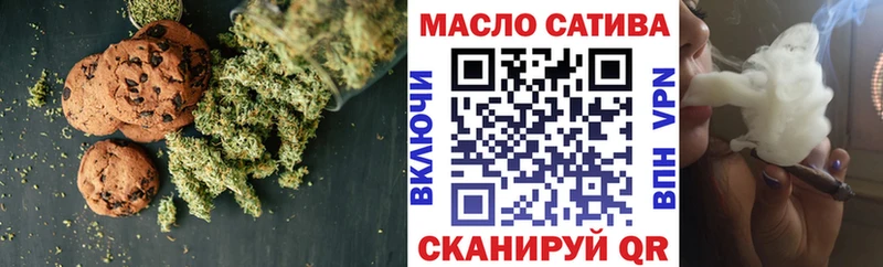 Cannafood конопля  Салават 