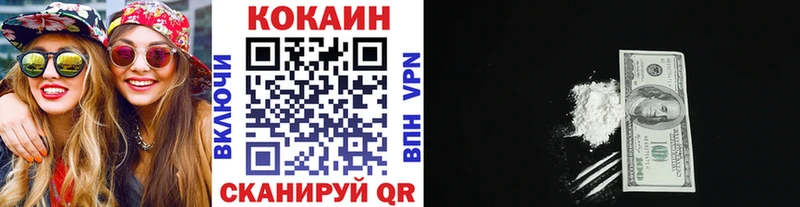КОКАИН FishScale  Салават 