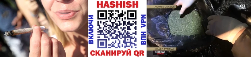 продажа наркотиков  Салават  ГАШИШ гашик 
