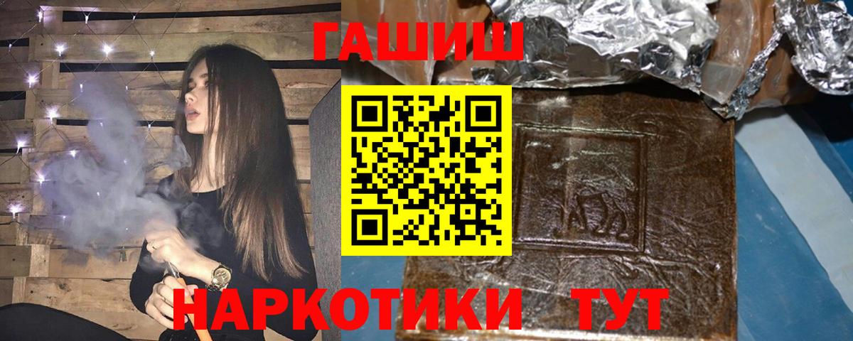 ГАШ 40% ТГК Салават