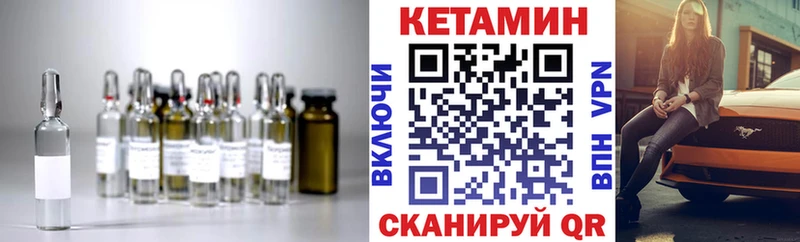 ссылка на мегу ссылка  Салават  Кетамин ketamine 