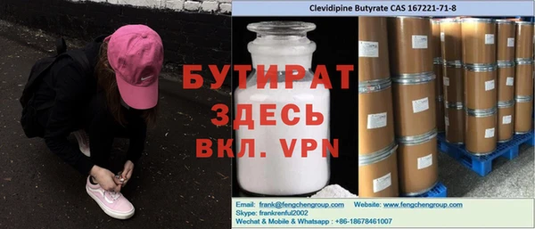 скорость mdpv Алексин