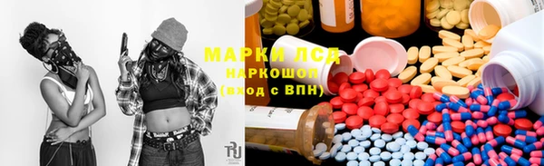 мяу мяу кристалл Алексеевка