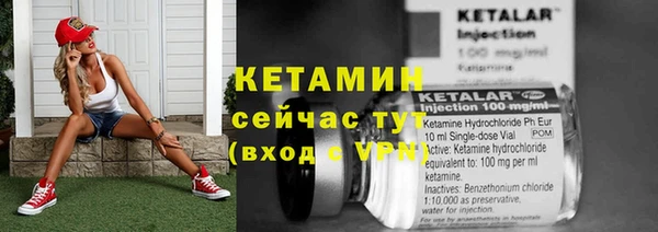 мяу мяу кристалл Алексеевка