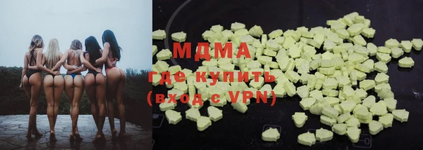 ALPHA-PVP Щёлкино