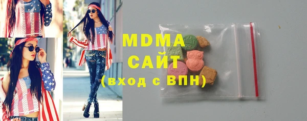 метамфетамин Алзамай