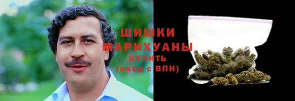 метамфетамин Алзамай