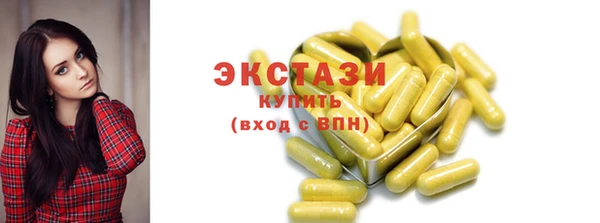 скорость mdpv Алексин