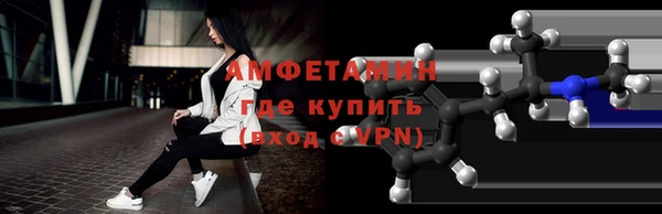 скорость Арсеньев