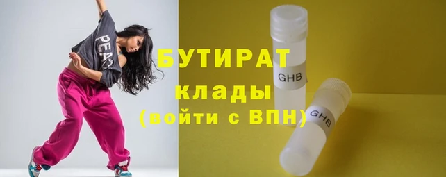 Альфа ПВП Щигры