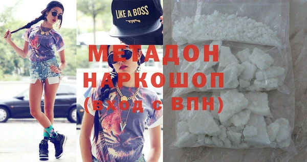 метадон Армянск