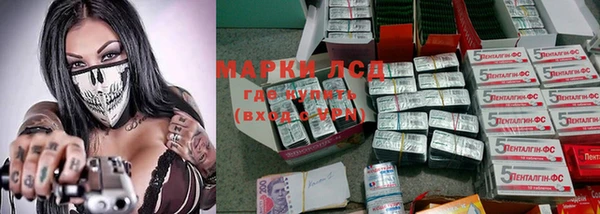мяу мяу кристалл Алексеевка