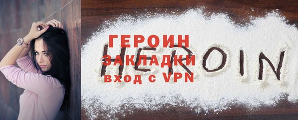 ПСИЛОЦИБИНОВЫЕ ГРИБЫ Щучье
