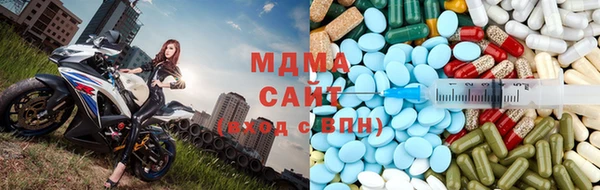 метамфетамин Алзамай