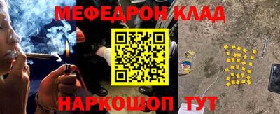 МДПВ Ликино-Дулёво