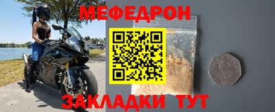МДПВ Ликино-Дулёво