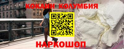 марки nbome Лесосибирск