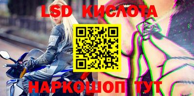 марки nbome Лесосибирск