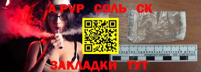 марки nbome Лесосибирск