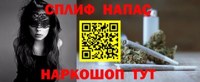 а пвп мука Ливны