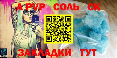 а пвп мука Ливны