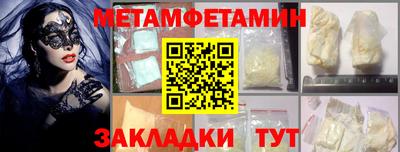 а пвп мука Ливны