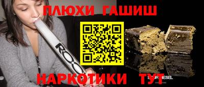 а пвп мука Ливны