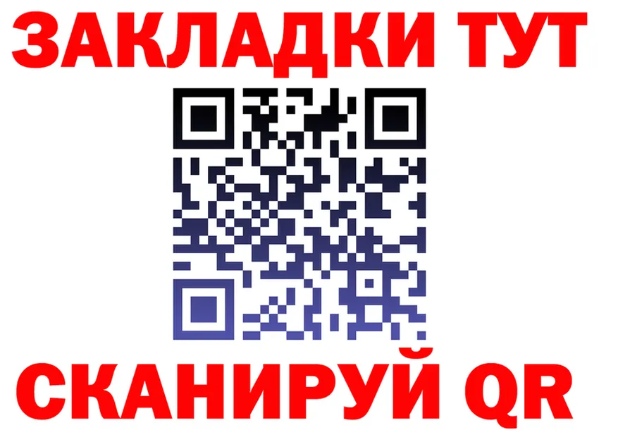 КЕТАМИН VHQ зеркало это MEGA Салават