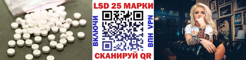 закладка  Салават  Лсд 25 экстази кислота 