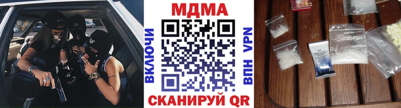 где найти наркотики  ОМГ ОМГ онион  МДМА кристаллы  Салават 