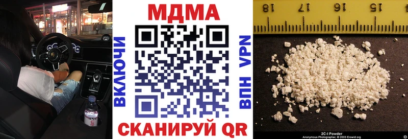 MDMA кристаллы Салават
