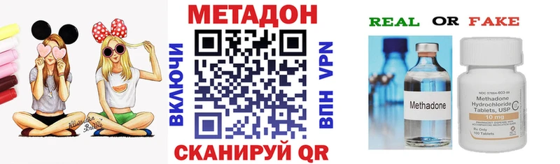 Метадон мёд  Салават 