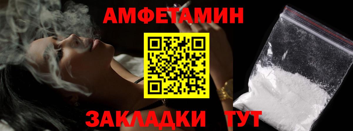 Салават  Первитин кристалл  Вход с VPN  Первитин кристалл 