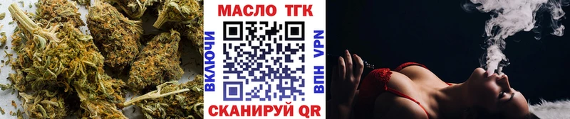 ТГК концентрат  Салават 