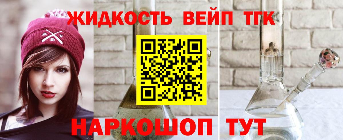 Дистиллят ТГК концентрат Салават