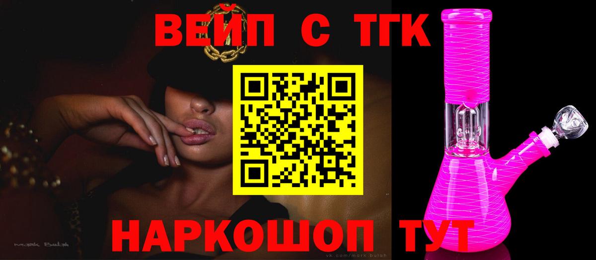 Дистиллят ТГК THC oil  Дистиллят ТГК гашишное масло  Вход с VPN  Салават 