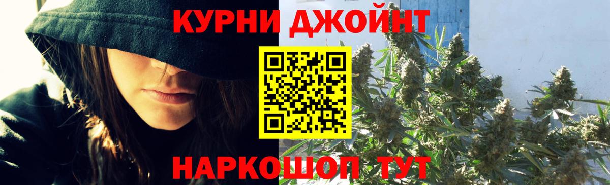 Салават  Конопля Bruce Banner  Бошки марихуана конопля  Вход с VPN  Бошки Шишки планчик 